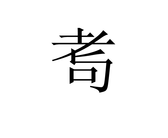 九游娱乐-瓴/鍲鷋?t]湗讞??n的简单介绍