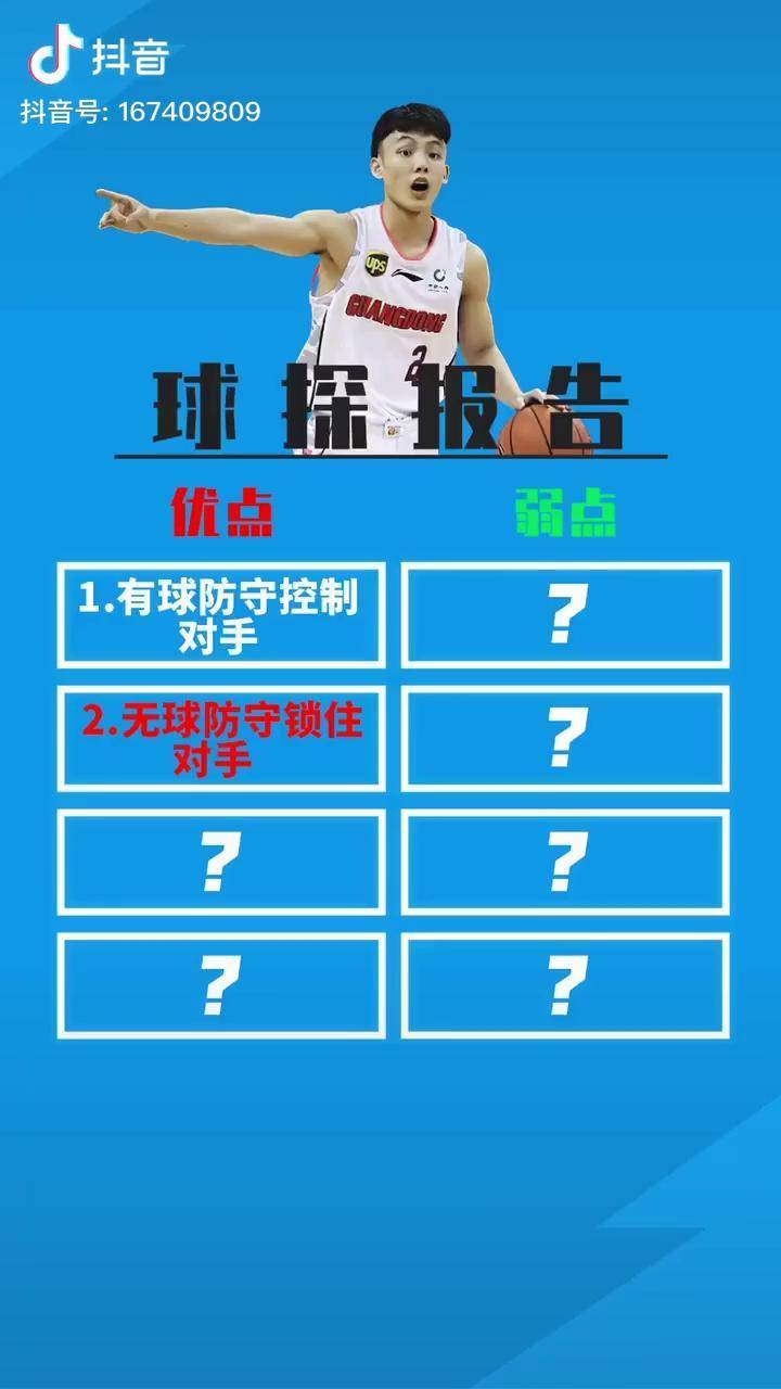 jiuyou-关键时刻突围战来临，法兰克福围绕CBA常规赛临场应变，信心回归，球探报告显示潜力的简单介绍
