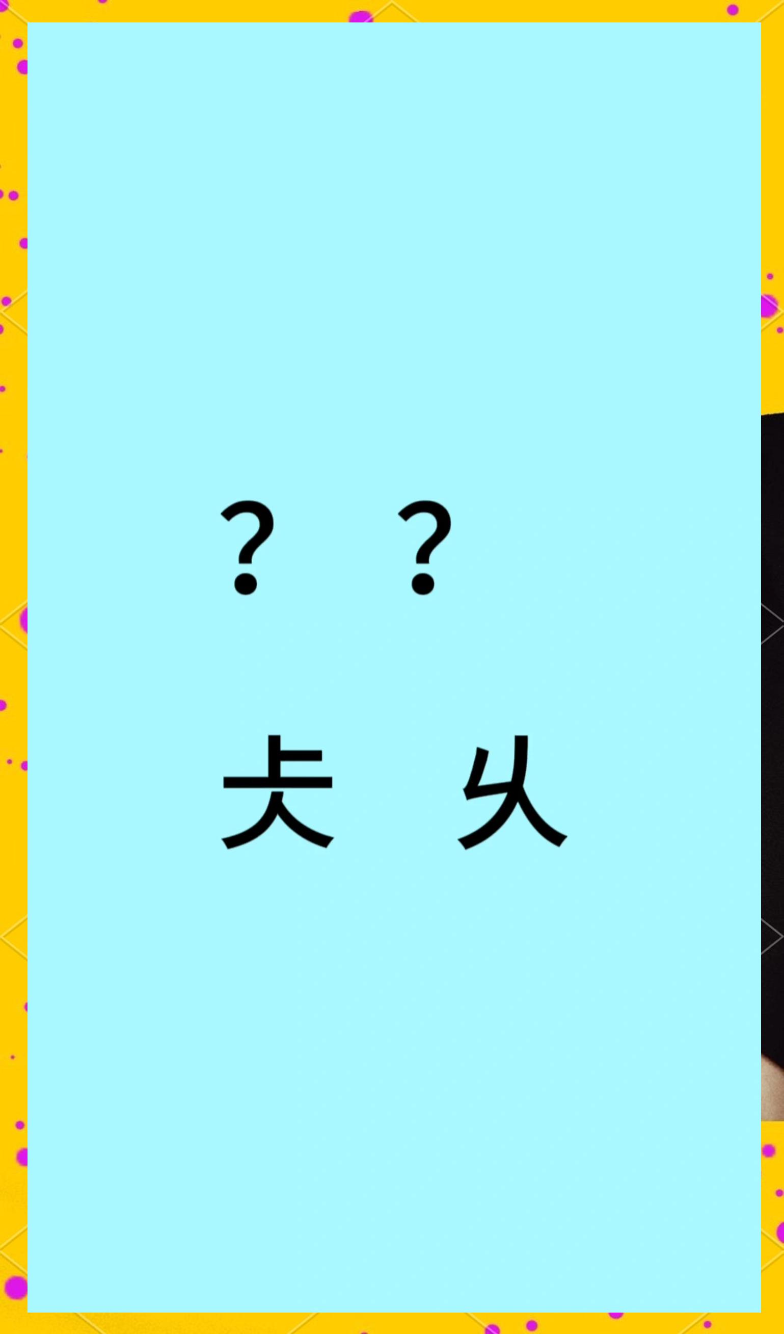 九游体育-慴&amp;P0M?[碞??歙h怷经穐?縇w的简单介绍